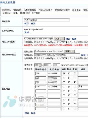 点击图片预览设置页面大图