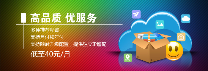 云主机