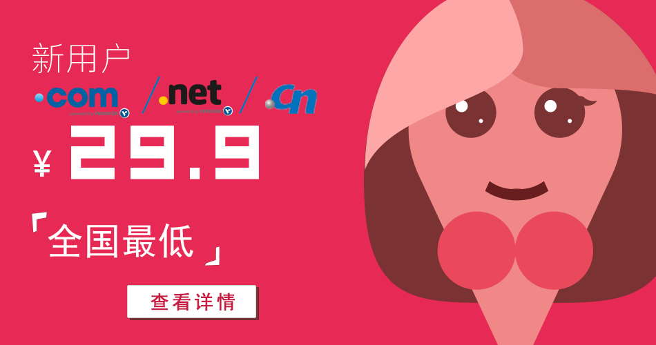 华夏名网-域名注册域名申请cn域名注册域名查