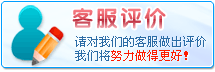 抵用券使用帮助