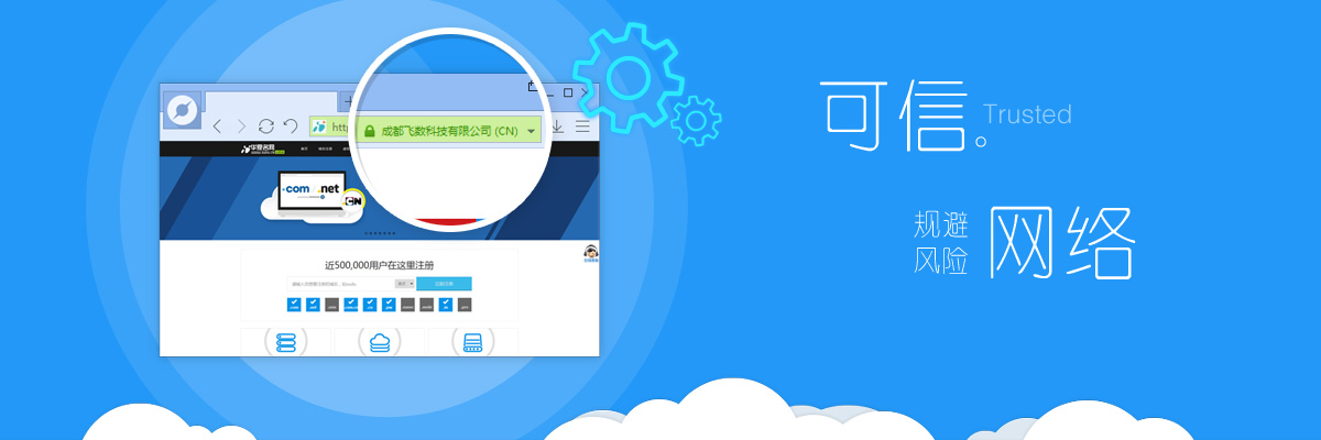 域名ssl证书 32、启用Lets Encrypt免费的HTTP