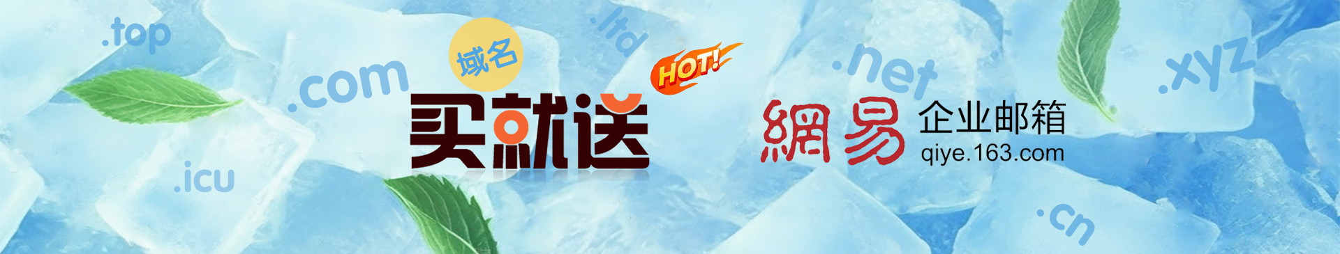 华夏名网服务评价：从用户反馈看其域名注册与主机托管表现-亿动网络笔记